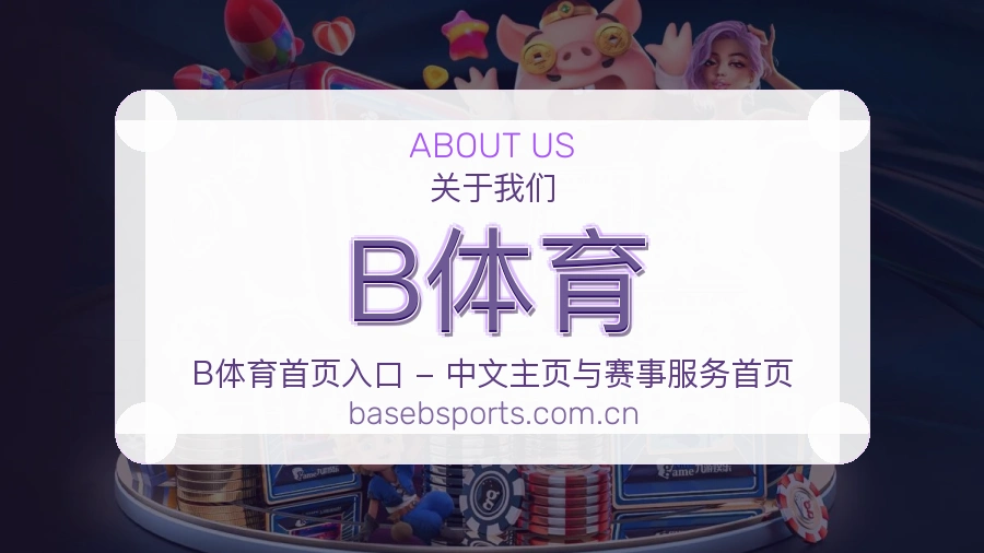{{kw1}}关于我们